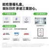 【三诺心选社群专享】糖友饱饱【稳糖友健康大礼包】0蔗糖食品老年人、孕妇、小孩营养主食、糖友零食专属礼盒 商品缩略图4