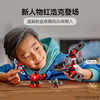 乐高 超级英雄美国队长大战红绿巨LEGC76292 商品缩略图2