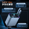 品宁148W车载超级快充自由伸缩线车型通用适用于苹果16华为小米 商品缩略图4