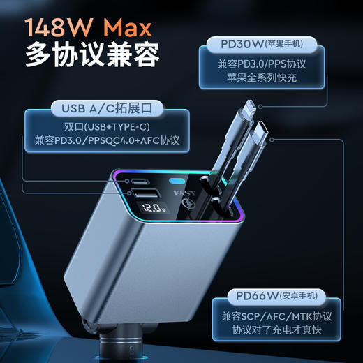 品宁148W车载超级快充自由伸缩线车型通用适用于苹果16华为小米 商品图4