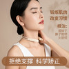 云风车智能颈部矫正器 每天佩戴一小时，形成肌肉记忆，28天培养挺拔身姿！ 商品缩略图1