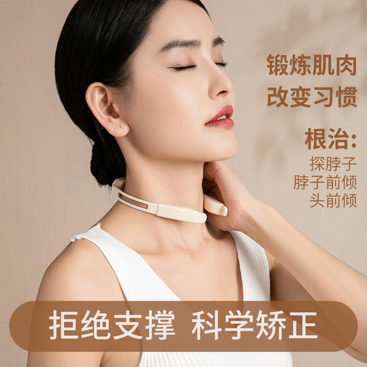 云风车智能颈部矫正器 每天佩戴一小时，形成肌肉记忆，28天培养挺拔身姿！ 商品图1