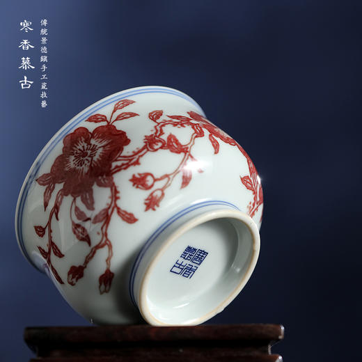 寒香慕古釉里红山茶花炉式杯 商品图5