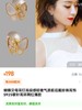 赵丽颖同款手工嵌锆钻自然贝母法式优雅925银耳钉 商品缩略图1