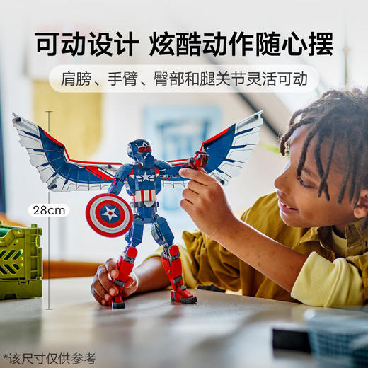 乐高 超级英雄美国队长LEGC76296 商品图2