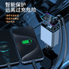 品宁148W车载超级快充自由伸缩线车型通用适用于苹果16华为小米 商品缩略图5
