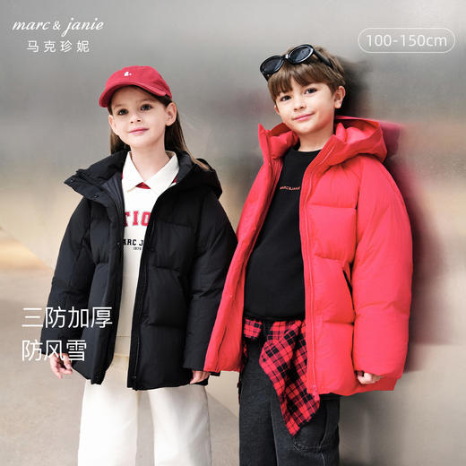 【三防】马克珍妮女童超轻加厚羽绒服2024秋冬新款241601 商品图0