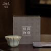 问鼎汝瓷 鼎峰系列 天青辛丑瓜棱杯 商品缩略图4