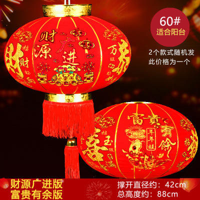 【大红灯笼高高挂~】2025新年装饰植绒布灯笼装扮 大红灯笼恭喜发财 春节宫灯喜庆灯笼-QQ 商品图8