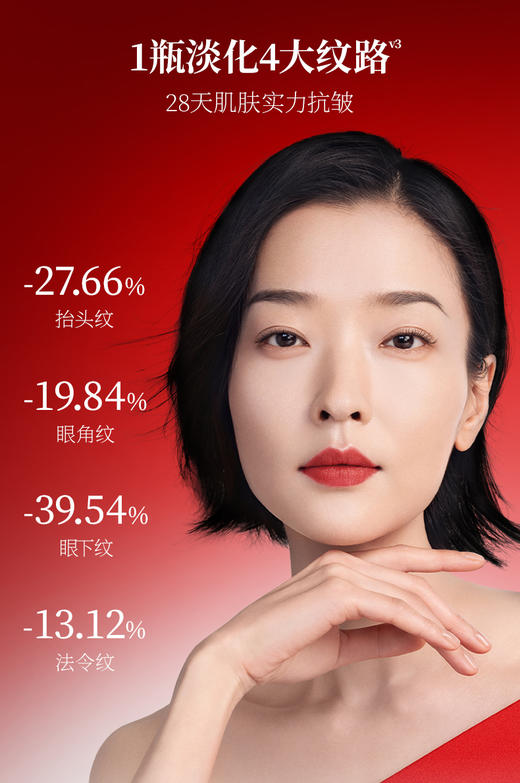 【美肤宝反重力面霜】✨淡化纹路，强韧真皮，充盈胶原，预防松弛，立体塑颜！打破重力，肌肤重回弹力！跟地心引力说拜拜！🌟 商品图1