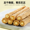 【杞里香党参218g】产自甘肃岷县  可搭配黄芪当归泡水、煲汤 商品缩略图4