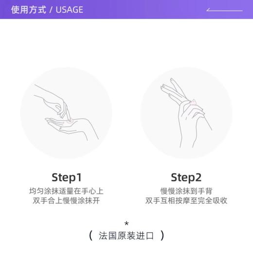 1F【欧舒丹】欧舒丹保湿紧致75ml乳木果腊菊手部精华霜 商品图2