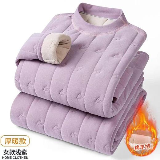 雀说 【绵羊毛四层加厚】秋冬季男女家居服套头保暖内衣套装 商品图3