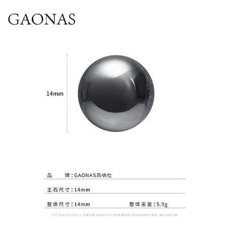 GAONAS 925银仿珍珠耳饰 钢琴黑 经典时尚12mm黑色珠耳钉11125EBL 商品图3