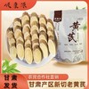 【泾川县—艺果优品】甘肃岷县老黄芪大片原产地新货泡水当归枸杞煲汤正宗精选品质特产 商品缩略图0