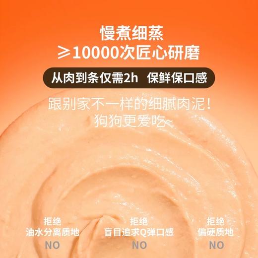 布兰德 主食狗条 商品图2