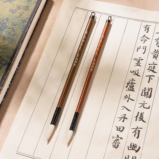 90年代健纯羊毫善琏湖笔 商品图0