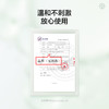 凡可氨基酸净柔洁面乳洗面奶深层清洁毛孔温和不刺激男女泡沫绵密 商品缩略图3