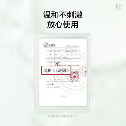 凡可氨基酸净柔洁面乳洗面奶深层清洁毛孔温和不刺激男女泡沫绵密 商品图3
