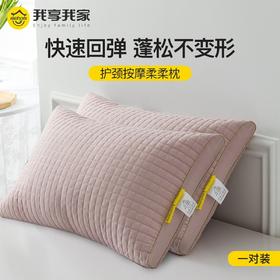 枕头枕芯成人家用一对装单双人酒店枕午睡家用学生宿舍专用