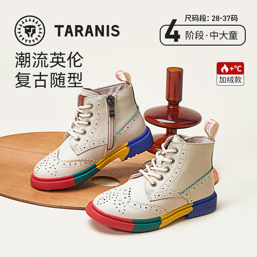 泰兰尼斯马丁靴冬季新款女童小皮靴加绒保暖儿童短靴大童软底棉靴T04D0D0353 商品图2