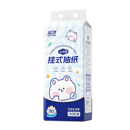 【自营】蓝漂萌宠系列白色悬挂式纸巾抽纸底部挂抽纸餐巾纸卫生纸巾3提 LP-52099 商品图3