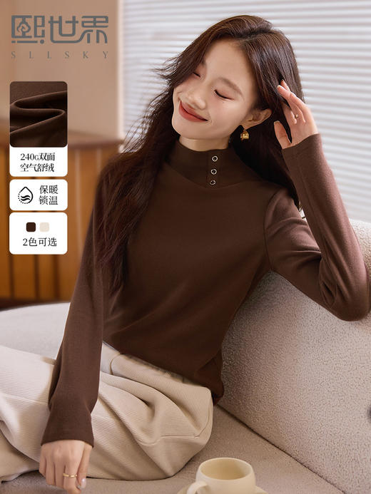 【年终特卖】熙世界2025新款半高领德绒打底衫女秋冬内搭修身长袖保暖T恤上衣 商品图0