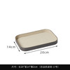 【3色可选】娜家皮纹托盘 商品缩略图8