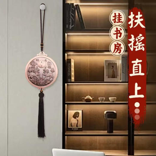 双麒麟山海镇挂件，安宅兴旺，红铜合金 商品图3