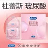 杜蕾斯玻尿酸私密安全套 避孕套  3只装 商品缩略图2
