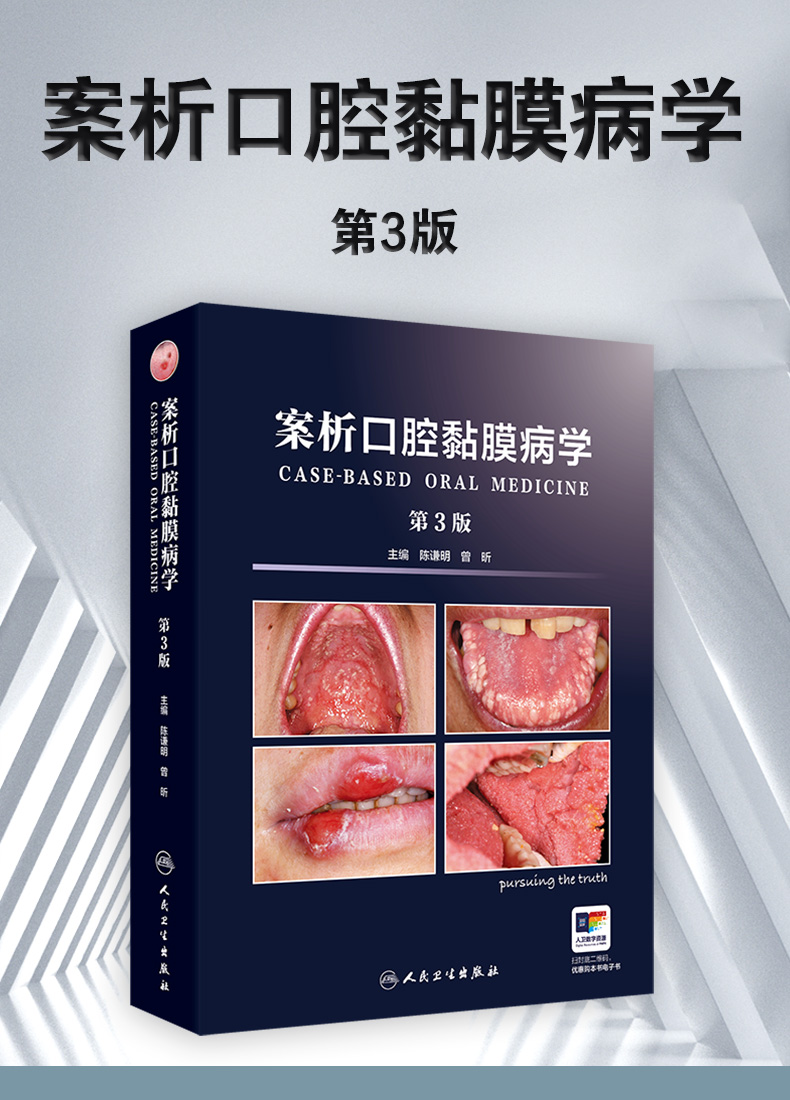 西医05_01.jpg