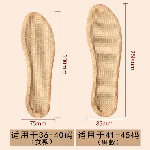 【全脚掌发热！温暖双足】艾草发热鞋垫暖脚冬防寒透气吸汗防臭鞋垫恒温不冻脚艾草季自发热保暖鞋垫。ry 商品图2