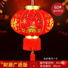 【大红灯笼高高挂~】2025新年装饰植绒布灯笼装扮 大红灯笼恭喜发财 春节宫灯喜庆灯笼-QQ 商品缩略图6