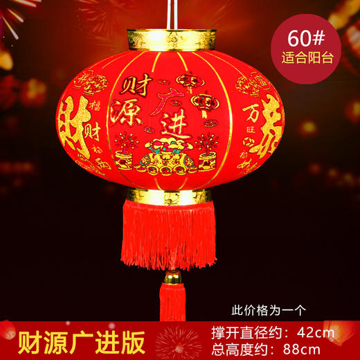 【大红灯笼高高挂~】2025新年装饰植绒布灯笼装扮 大红灯笼恭喜发财 春节宫灯喜庆灯笼-QQ 商品图6