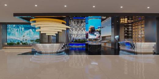 【积分抽奖】井里海鲜单人自助霸王餐 商品图0