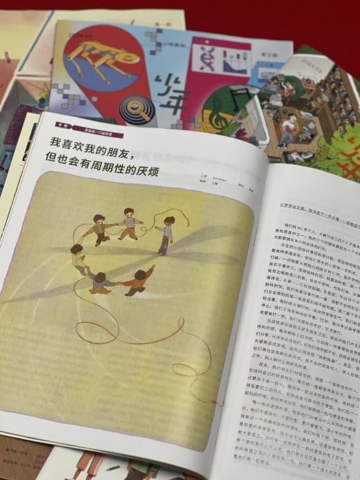 【十点独家买1年送3个月！】三联青少年刊《少年新知》2025年全年12期预定，每月1期包邮到家，给孩子广阔、有见地的阅读 商品图3