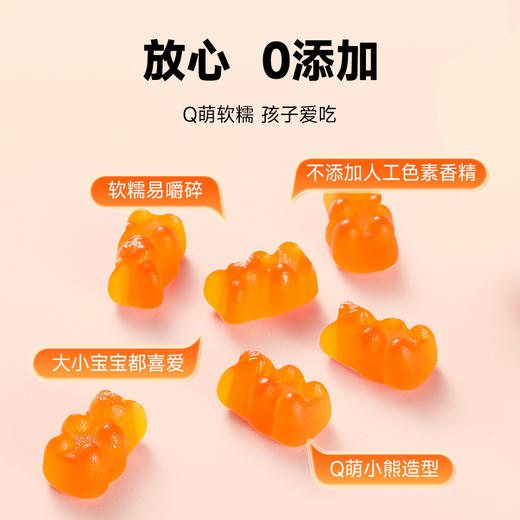 【双12年终狂欢】VITA Grow 儿童维生素C软糖 30粒/瓶 天然成分提升自护力 成就宝宝好抵抗力（有效期至26年7月） 商品图1