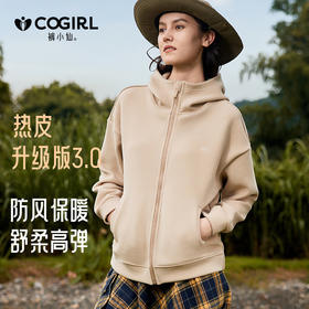 【新一代3.0 热皮柔卡呢外套】【专柜品质】男女同款防风加厚连帽卫衣外套 轻暖舒适有型轻户外运动外套