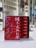 【魔造】桐木老枞红茶70g 商品缩略图1