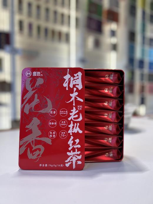 【魔造】桐木老枞红茶70g 商品图1