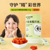 合兰仕叶黄素酯玉米黄质软糖蓝莓味135g（3g*45） 商品缩略图0