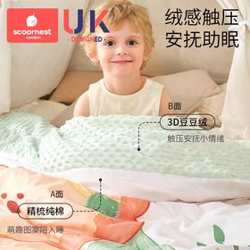 科巢新生婴儿小被子豆豆被暖姜恒温纯棉加厚儿童秋冬棉被宝宝四季盖毯
