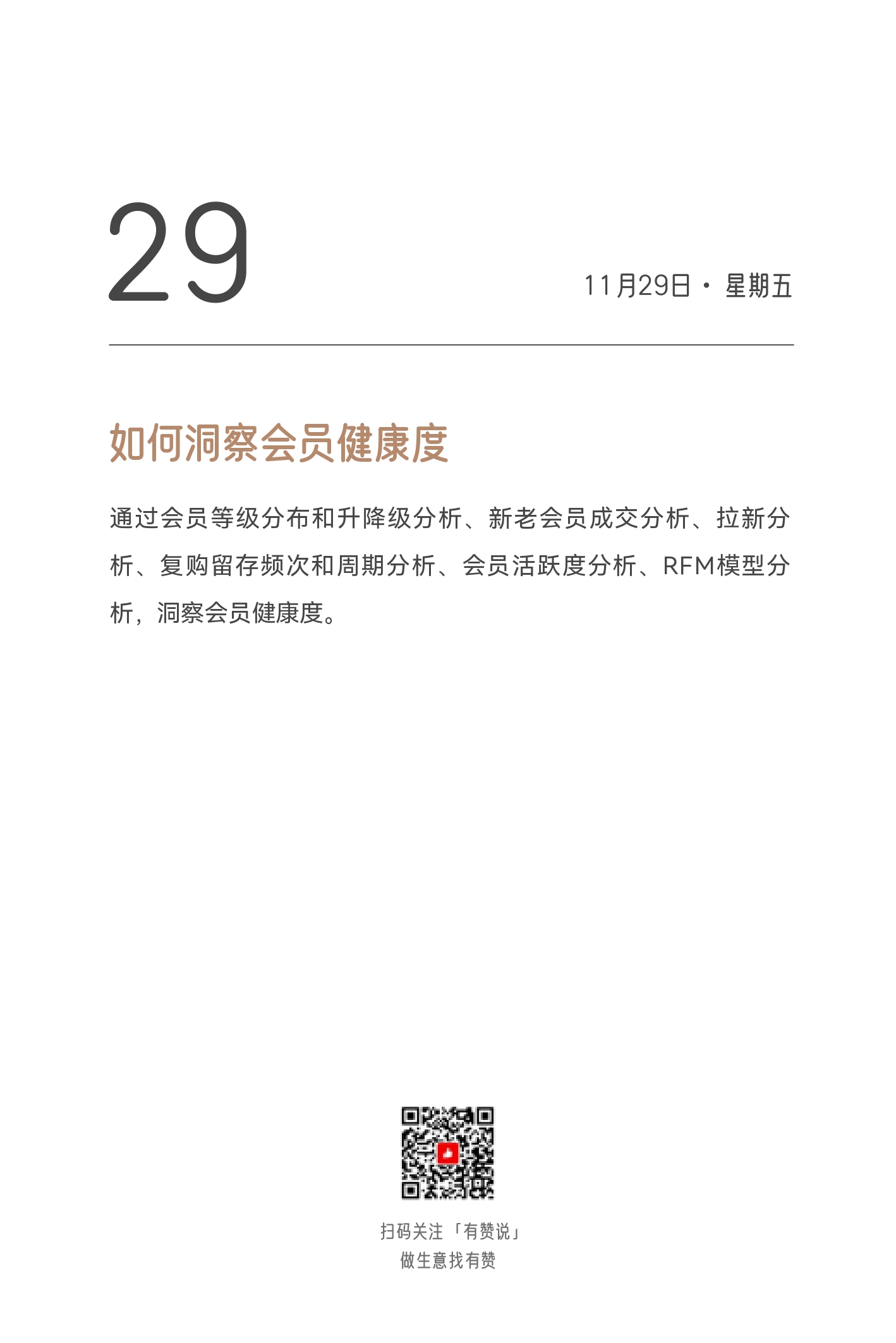 2024日历终稿_page-0347.jpg