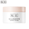 松达 婴儿山茶油特护霜 98g 商品缩略图0
