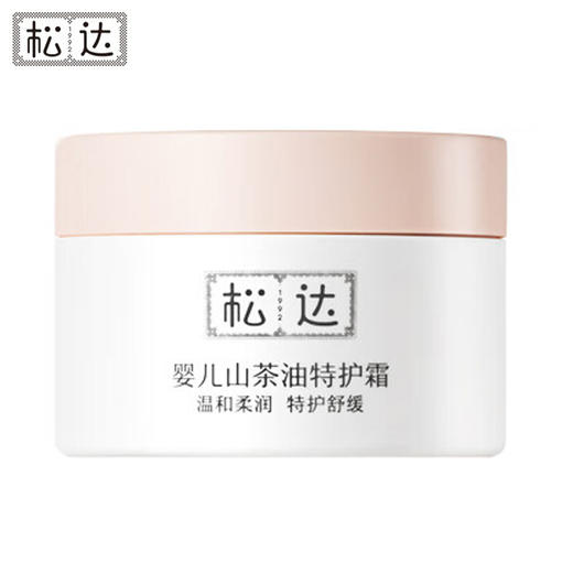 松达 婴儿山茶油特护霜 98g 商品图0