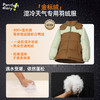 【高于国标】儿童撞色拼接羽绒服 PDWT2413 商品缩略图4