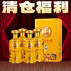 【清仓】国台宏图金樽 贵州大曲坤沙酱香型 53度 500mL*4【整箱】 商品缩略图0