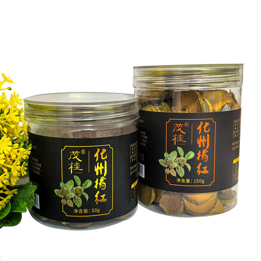 茂桂橘红膏150g 商品图2