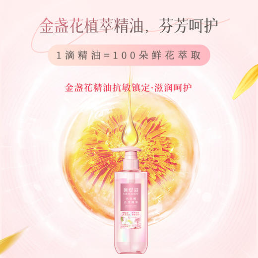 【买一发五】珂缇蔻私密洗护套装 调节菌群去异味 水润修护 温和无负担 商品图11