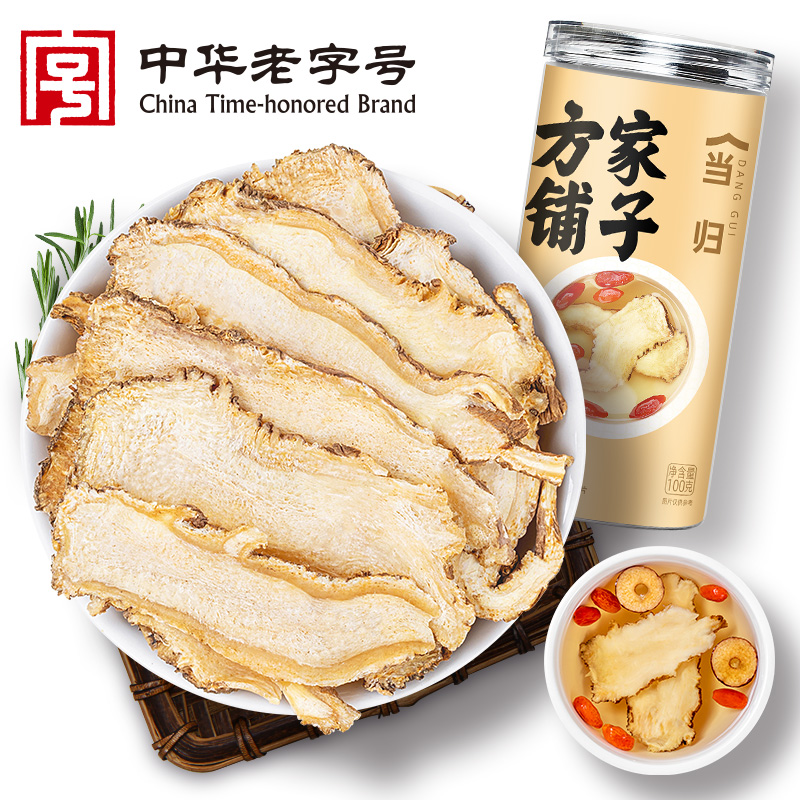 方家铺子 当归100g/瓶装